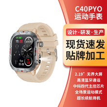 新款C40PRO智能手表2.19”无界大屏手电筒蓝牙通话多功能运动手表