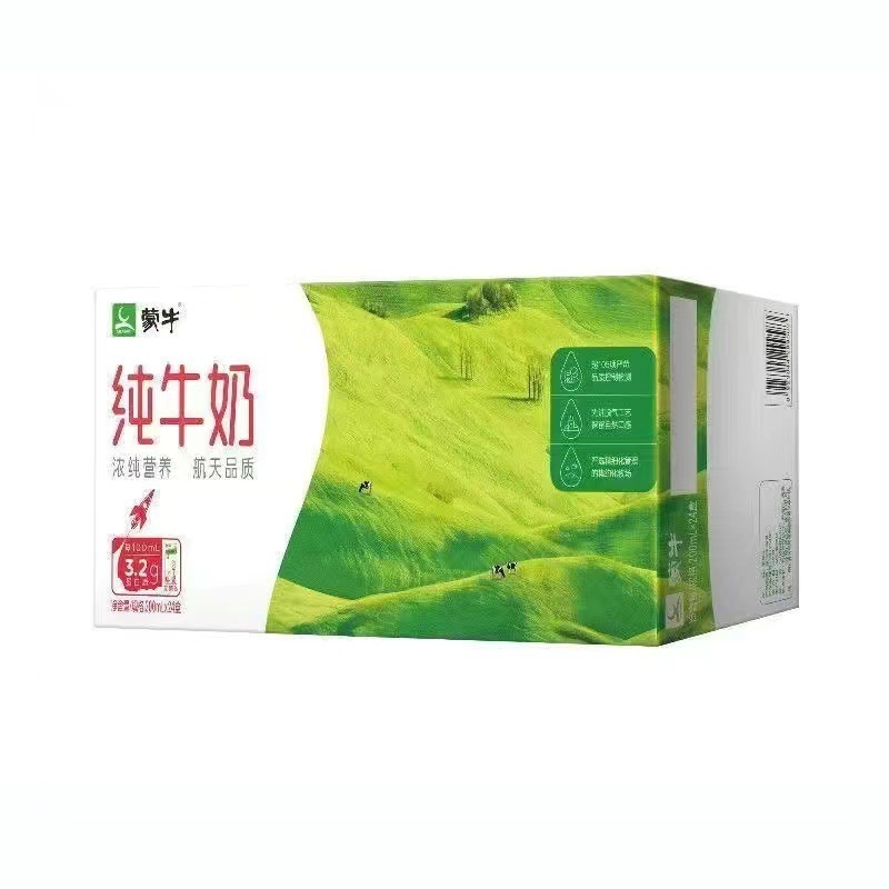 【新日期】蒙牛纯牛奶250/200mL*24盒整箱批发营养学生成人早餐奶|undefined