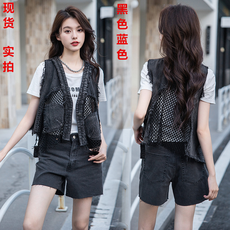 Trendy Street Style Denim Vest for Women 2024 Spring/Summer New Mesh Patchwork Washed Vintage Short Vest Trendy Street Style Denim Vest for Women 2024 Spring/Summer New Mesh Patchwork Washed Vintage Short Vest