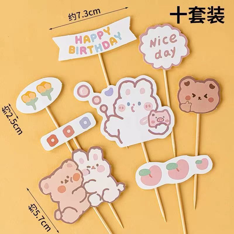 中秋节小兔子生日蛋糕装饰摆件星黛露兔可爱胡萝卜背包白色贪吃兔|undefined