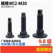 �ߏ���ģ��ƽ�Љ�����{���ݽz�߶�β���{���ݽzM12-M30