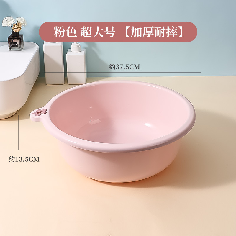 家庭用キッチン浴室のプラスチックを厚くして、学生寮の大規模な洗濯足を洗って、洗面器を洗う|undefined