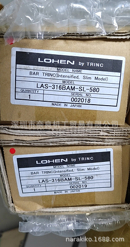 LAS-316BAM-SL-580离子风枪议价