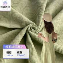 纱罗 纱罗品牌 图片 价格 纱罗批发 阿里巴巴