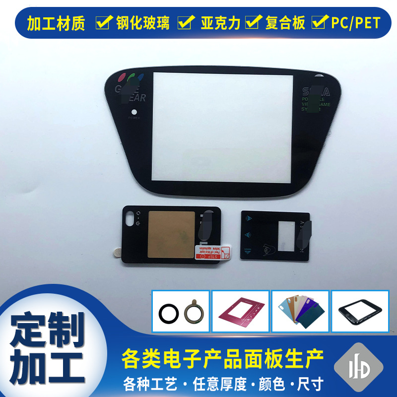 厂家供应亚克力摄像头镜片 PC摄像头镜片大量电子产品量大从优