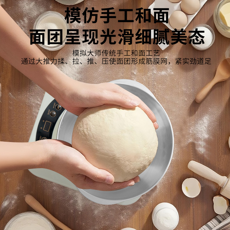 厂家货源和面机家用七升小容量醒面和面一体机多种功能和面机家用