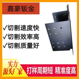 东莞深圳大功率激光钣金切割铝板折弯焊接下料攻牙机箱机柜工艺品