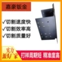 深圳东莞下料焊接钣金