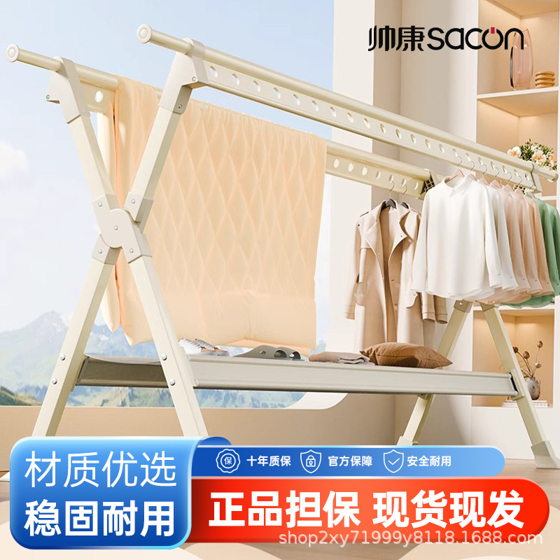 Clothes Drying Rack for Home Use, Balcony Clothes Rack, X-Shaped Foldable Aluminum Alloy Retractable Model