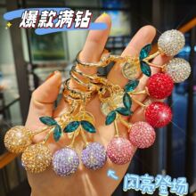 新款创意镶钻陶泥樱桃钥匙扣高级感挂件可爱车厘子女生包包挂饰