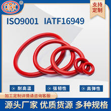 ���]�oë��NBR��Ԫ�ұ��ܷ�Ȧ �͸ߜظ��g���z���z�����ܷ��׼��