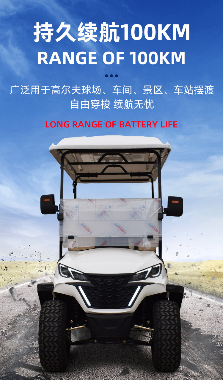 Electric Golf Cart New Scenic Spot Sightseeing Car Hotel Four-Wheel Reception Battery Car 4-Seater 6-Seater Patrol Car