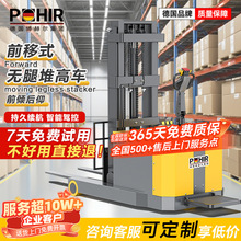 ���ՠ�늄Ӳ�܇ȫ�Ԅ�ǰ��ʽվ�{ʽ�o�ȶѸ�܇�d��1.2������2.5��