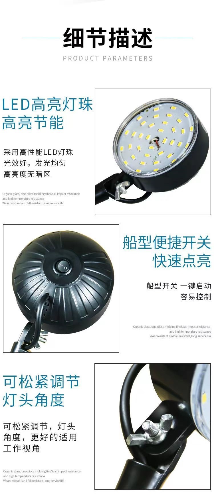 Led Machine Tool Work Light Strong Magnetic Base Magnet Lighting Punch Lathe Machine Equipment Industrial Table Lamp 24V220V