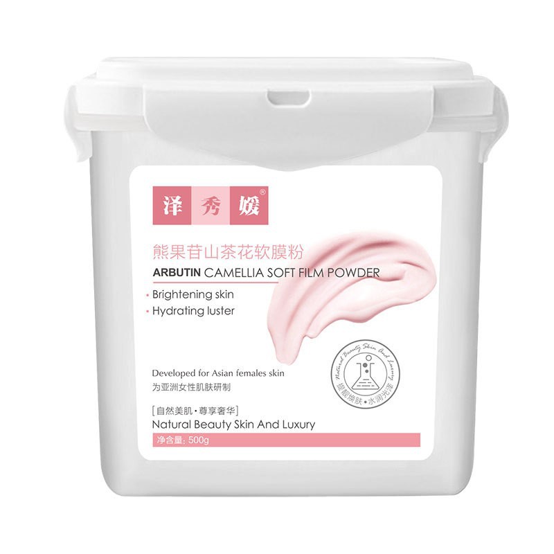 Mascarilla en Polvo Blanca de Siete Semillas Yaoyu, Exclusivamente para Salones de Belleza, Hidratante, Minimiza Poros y Humectante. Venta al por Mayor de la Mascarilla Suave en Polvo. image 26