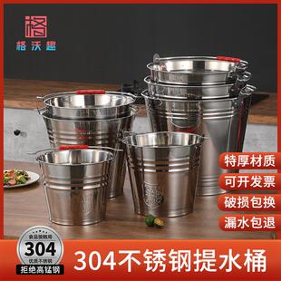 304���P�ˮͰ�׃��@СͰʳƷ���Ӻ�������ʽ�FͰ���w����Ͱ��Ͱ