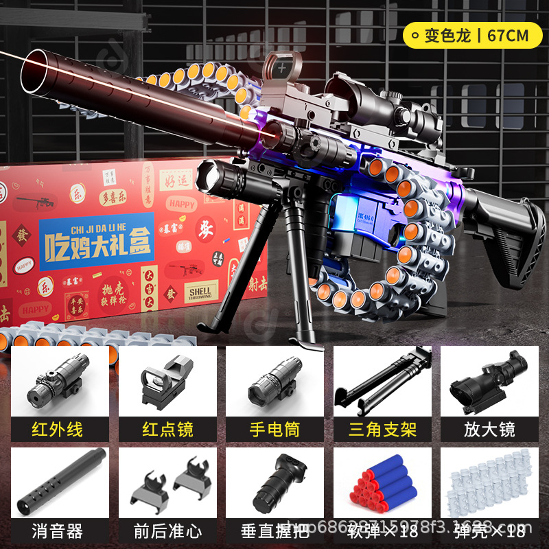 Manual-M416 bullet chain chameleon bracket version (gift box)
