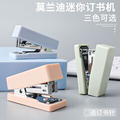 1个送钉子便捷省力迷你钉书机订书装订机迷你