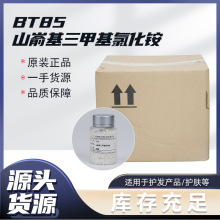 BT85ɽ�λ����׻��Ȼ�������ӱ�����Լ�17301-53-0ͷ����������