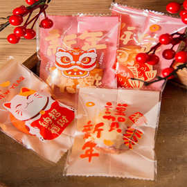 新年雪花酥包装袋奶酥袋子蔓越莓曲奇饼干机封袋小饼干包装袋批发