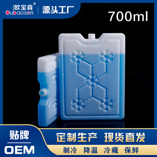 �S�����l700ml����\ݔ�������䱣�r�������������߹����ű���