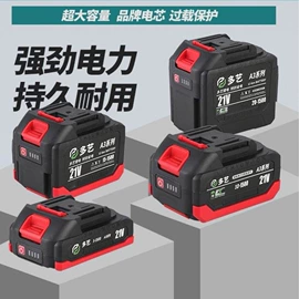 电动扳手;充气泵;修边机