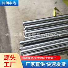 303易切削不锈钢黑棒  201 316L 310S六角圆棒 直条光亮研磨棒