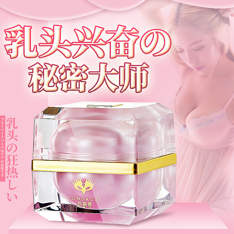 Polycin -type female nipple excitement essence Private gel women…