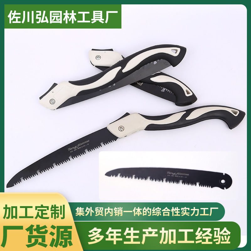 锰钢折叠锯小型手锯便携式修枝锯户外鸡尾锯伐木锯户外修枝园林锯