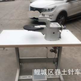 批发中底包边机半自动鞋底折边机 /改装鞋用底自动出胶包条机二手