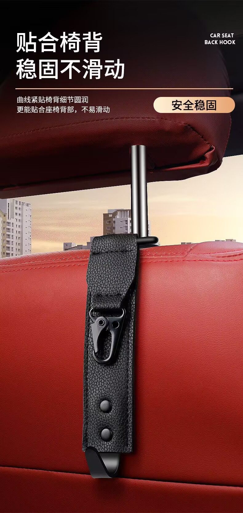 Car storage hook car interior seat back car rear seat back multifunctional rear seat hook