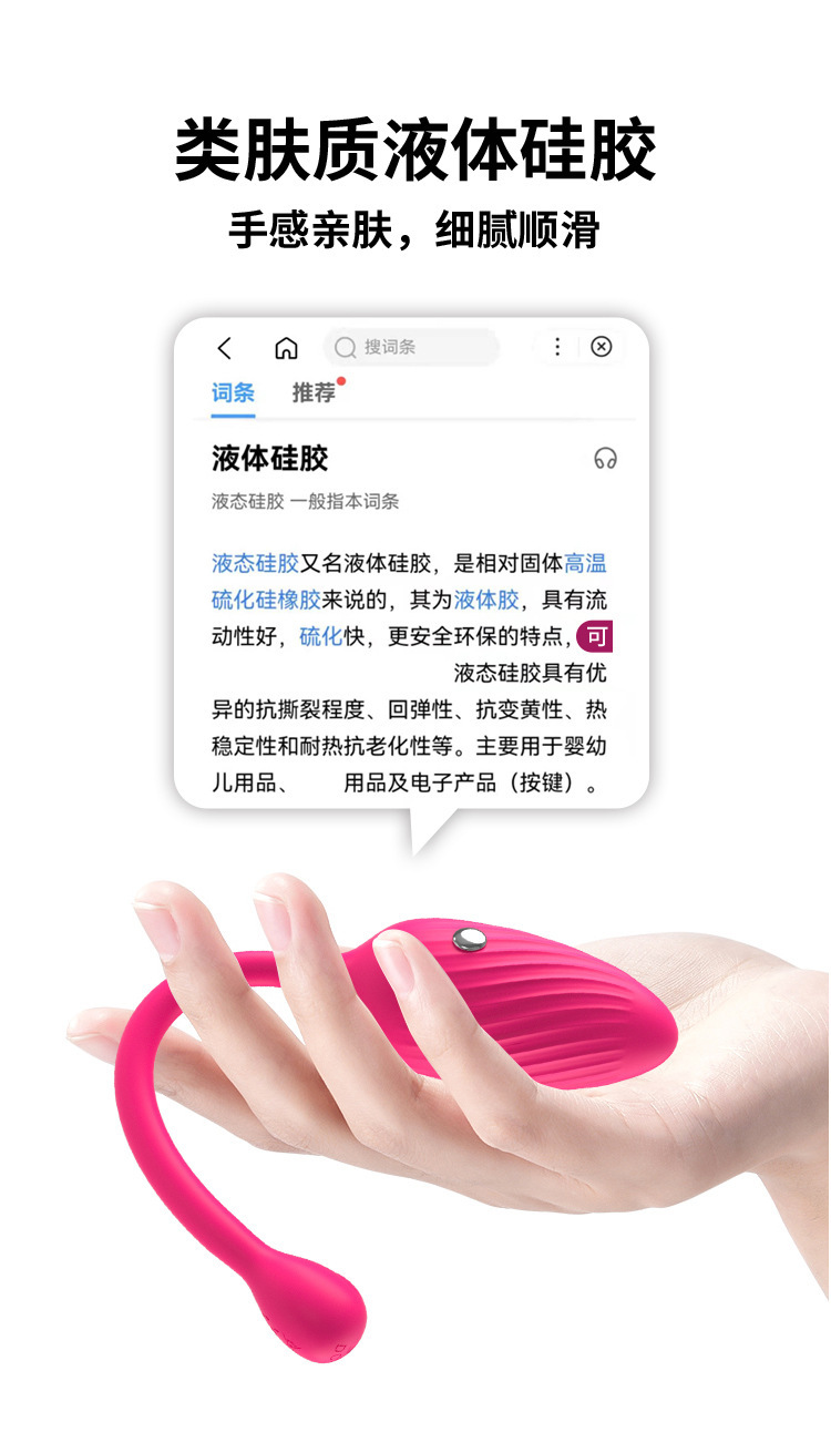 Remote Control Electric Shock Vibrating Prostate Massager, Silicone Anal Plug for Men and Women — detail image 8