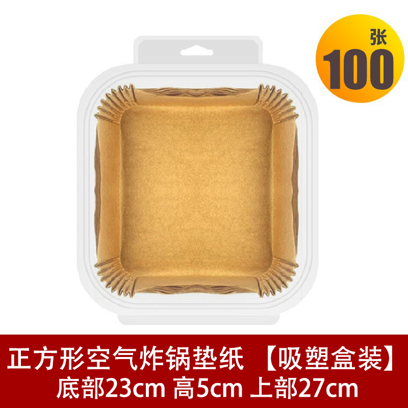 Papel para freidora de aire, doble tamaño, exportación