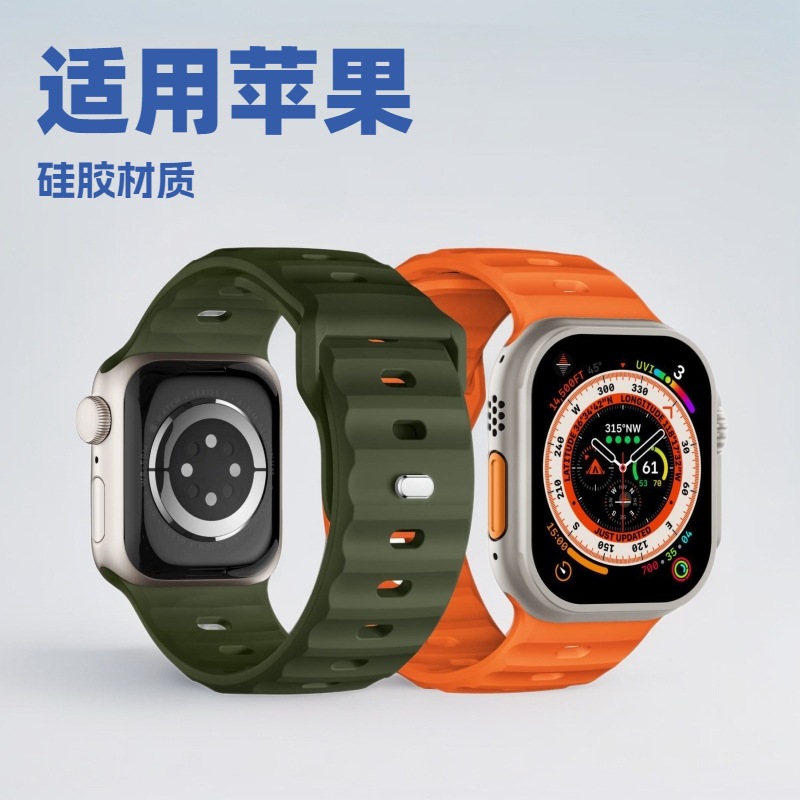Suitable for Apple iWatch Strap Monochrome Silicone Sports Strap Applewatch Square Buckle Watch Strap Ultra