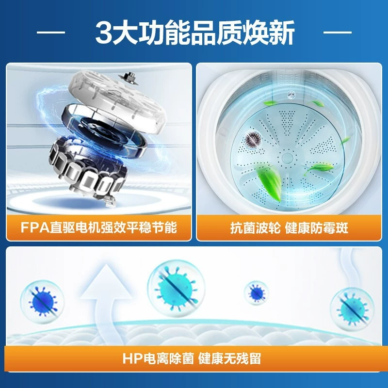 Пральная машина Haier Direct Drive с преобразователем частоты EB100B22Mate2, бытовая, большой загрузки 10 кг, полностью автоматическая