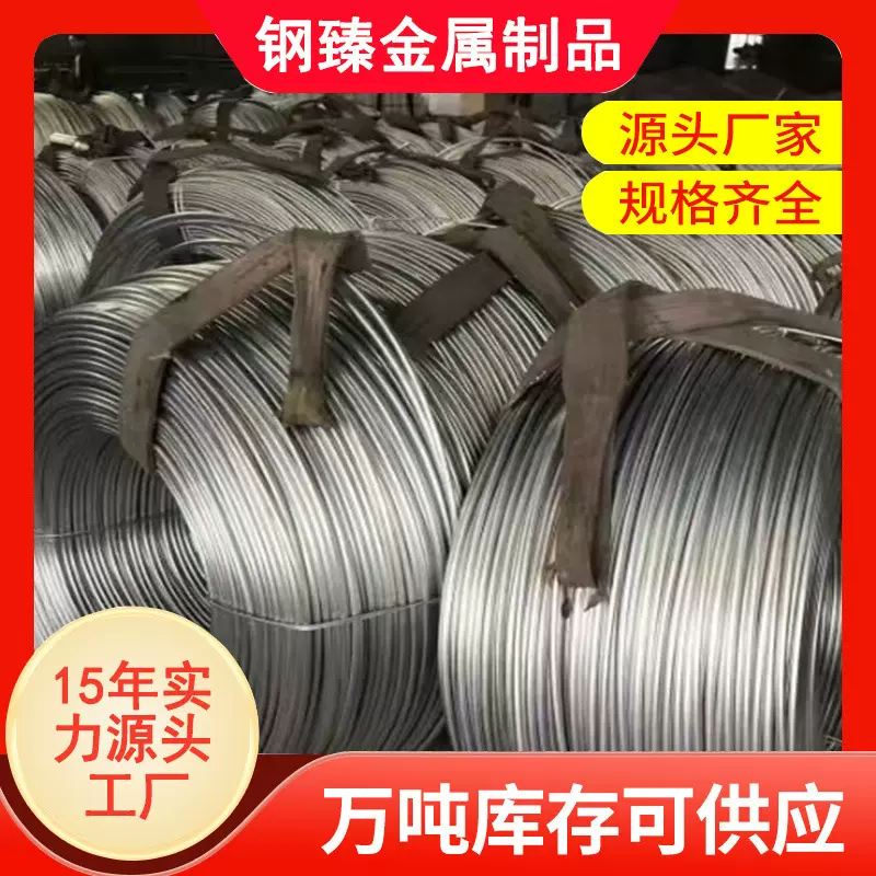 现货12热镀锌盘圆 Q235镀锌盘圆 建筑工程用12厘卷状镀锌圆钢盘圆