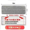 Double-headed thickened 50*12