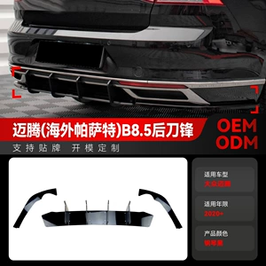 2020 Volkswagen Magotan Passat B8.5 Arxa Spoiler Modifikasiya Hissələri