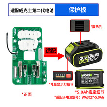 �m������ʿ�늳ر��o��늄ӹ����荽�ĥ�C18650�о���ư�оƬ