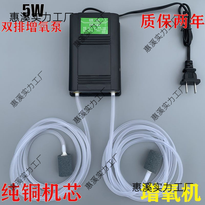 增氧机家用静音大气量鱼缸氧气泵养鱼增氧泵小型打氧机充氧泵
