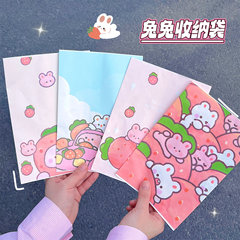 Tengyi Cute Cartoon Strawberry Rabbit Paper Storage Bag Mini Paper Bag Posing Decorative Props Packaging Materials