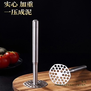 304 Stainless Steel Solid Potato Masher, Household Baby Food Supplement Masher, Mashed Potato Masher
