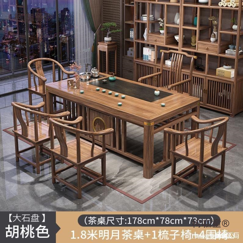新中式茶桌椅组合泡茶桌办公室家用一桌套装实木茶桌阳台小麦太保