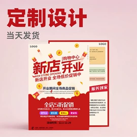 台历/日历;宣传画册;纸类标签