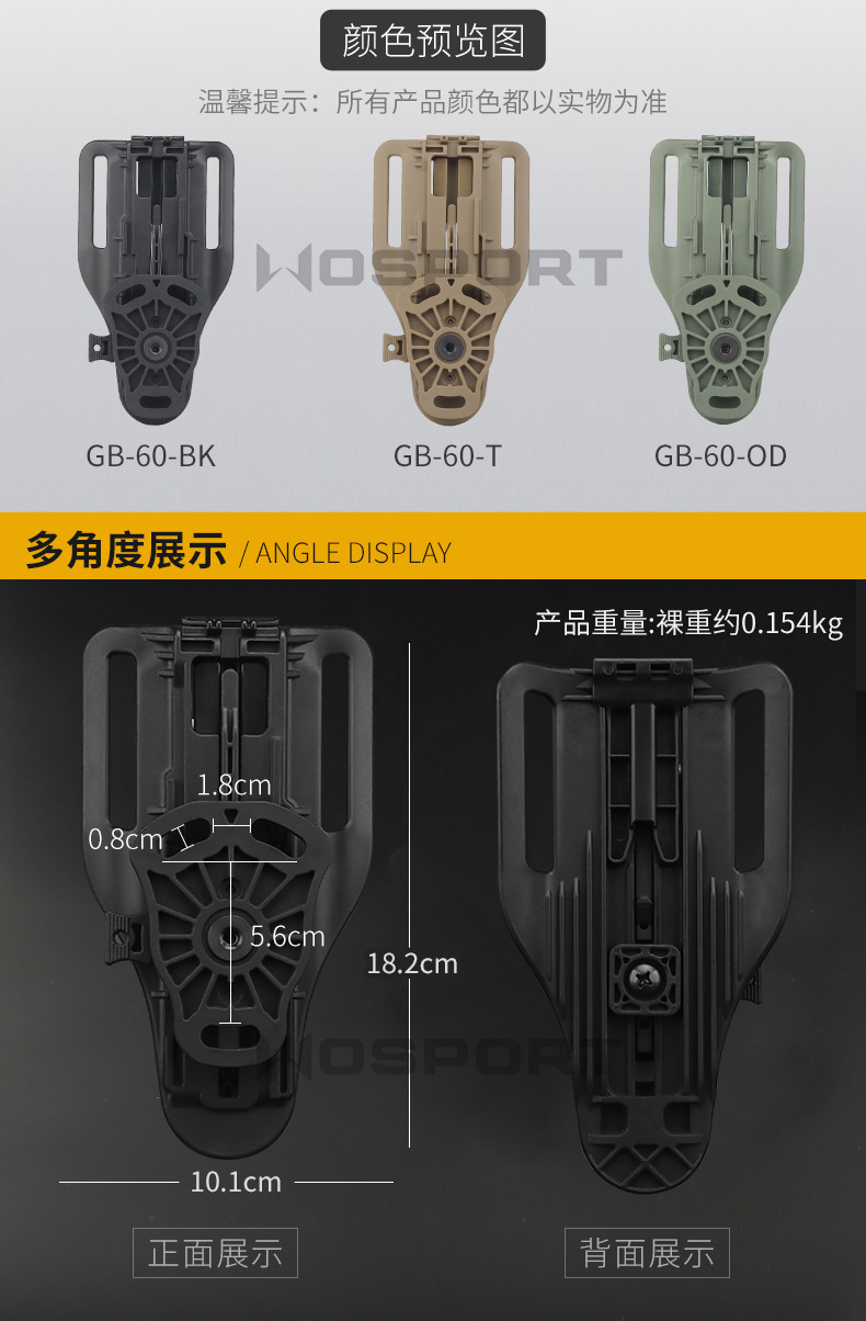 Höhenverstellbarer taktischer Gürtel Drop Oberschenkel Bein Holster Adapter Plattformplatte GB-60 – Detail 4