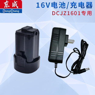 �|��DCJZ1601���늳س�������ԭ�S�늳س����LB1620-1