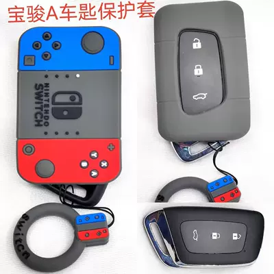 Toyota and other cute Lightning – Car key bag - baojun-game-machine-a-ring-ring