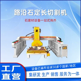 石材切割机;其他磨光机;激光切割机