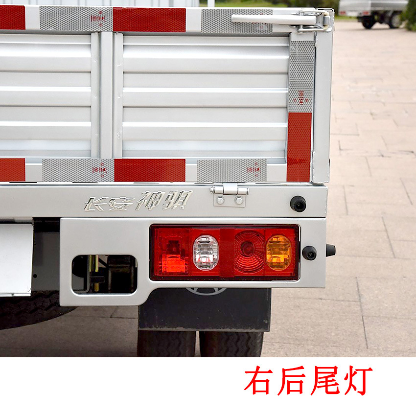 Applicable to Changan Shenqi T20 rear tail lamp assembly Changan truck SC102535t10 tail lamp shade left and right rear lamp