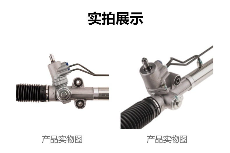 Car steering gear suitable for Buick EXCELLE 96852935